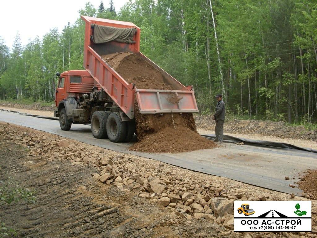 IMG-20201215-WA0075_compress26 Строительство автомобильных дорог и автомагистралей